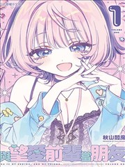 纸鸢与刀漫画原作在线观看